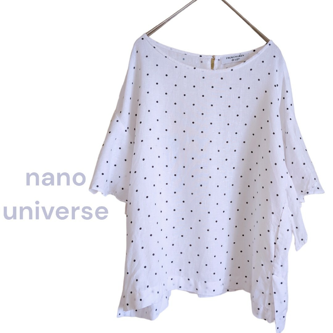 nano・universe(ナノユニバース)のナノユニバース フレンチリネン トップス ドット フレアスリーブ 水玉 フリー レディースのトップス(カットソー(半袖/袖なし))の商品写真