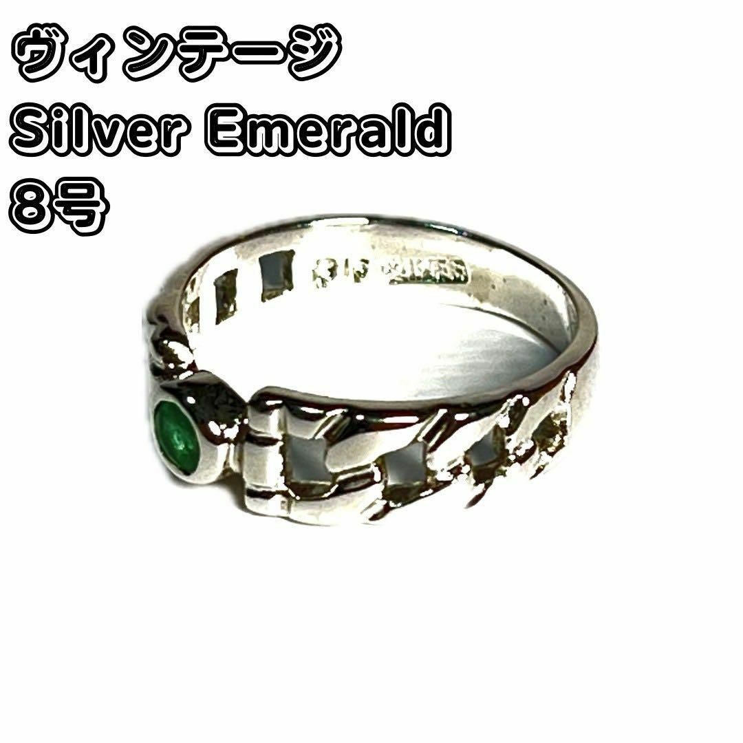 ヴィンテージ　エメラルド　リング　シルバー　指輪　刻印有り　クリーニング済み レディースのアクセサリー(リング(指輪))の商品写真