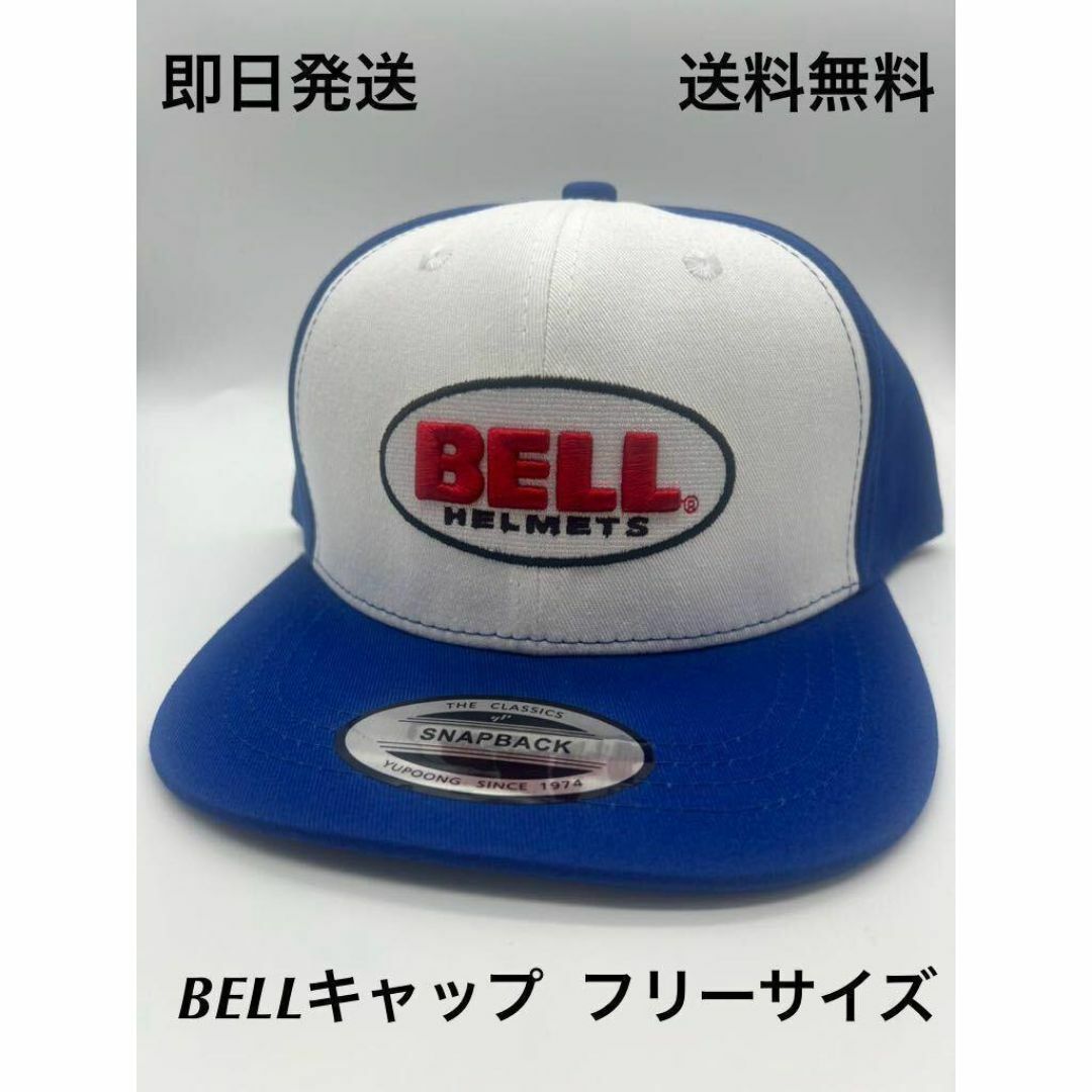 BELL キャップ  (ベースボールキャップ アメカジ ベル 世田谷ベース ) メンズの帽子(キャップ)の商品写真