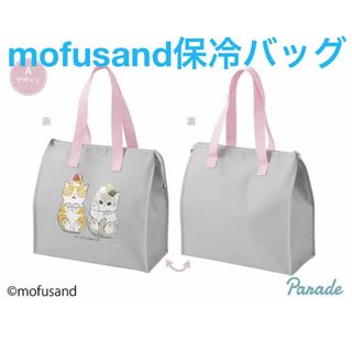 モフサンド(mofusand)のmofusandモフサンド 保冷バッグ(キャラクターグッズ)