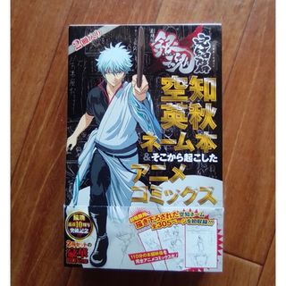 集英社 - 推しの子 4巻 5巻の通販 by たきおん's shop|シュウエイ 集英社 - 推しの子 4巻 5巻の通販 by たきおん's shop|シュウエイ