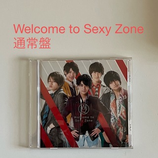 セクシー ゾーン(Sexy Zone)のWelcome to Sexy Zone 通常盤(ポップス/ロック(邦楽))