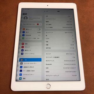 iPad - 6731 電池最良好 比較的綺麗 iPad Air2 第2世代 16GB au