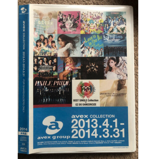 avex - avex group CD