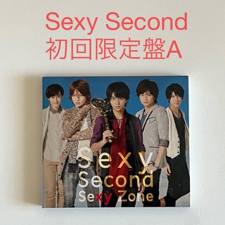 セクシー ゾーン(Sexy Zone)のSexy Second SexyZone timelesz 初回限定盤A(ポップス/ロック(邦楽))