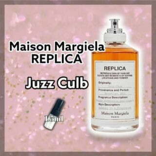 メゾンマルジェラ　レプリカ　ジャズクラブ　1.5ml　香水　サンプル(ユニセックス)