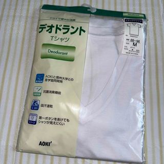 アオキ(AOKI)の【未使用品】AOKI デオドラントTシャツ　白　M(Tシャツ/カットソー(半袖/袖なし))