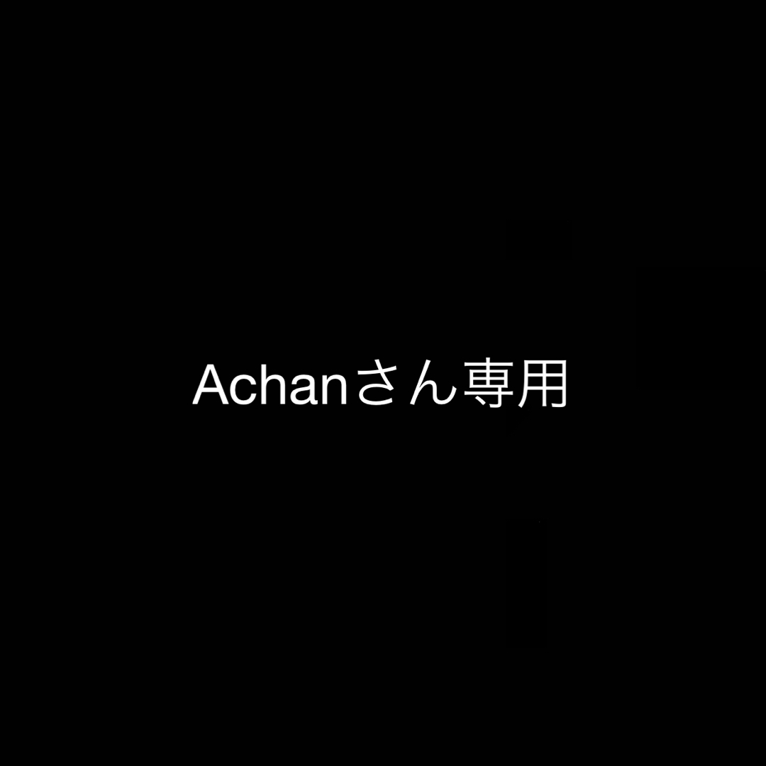 Achanさん専用 レディースのバッグ(トートバッグ)の商品写真