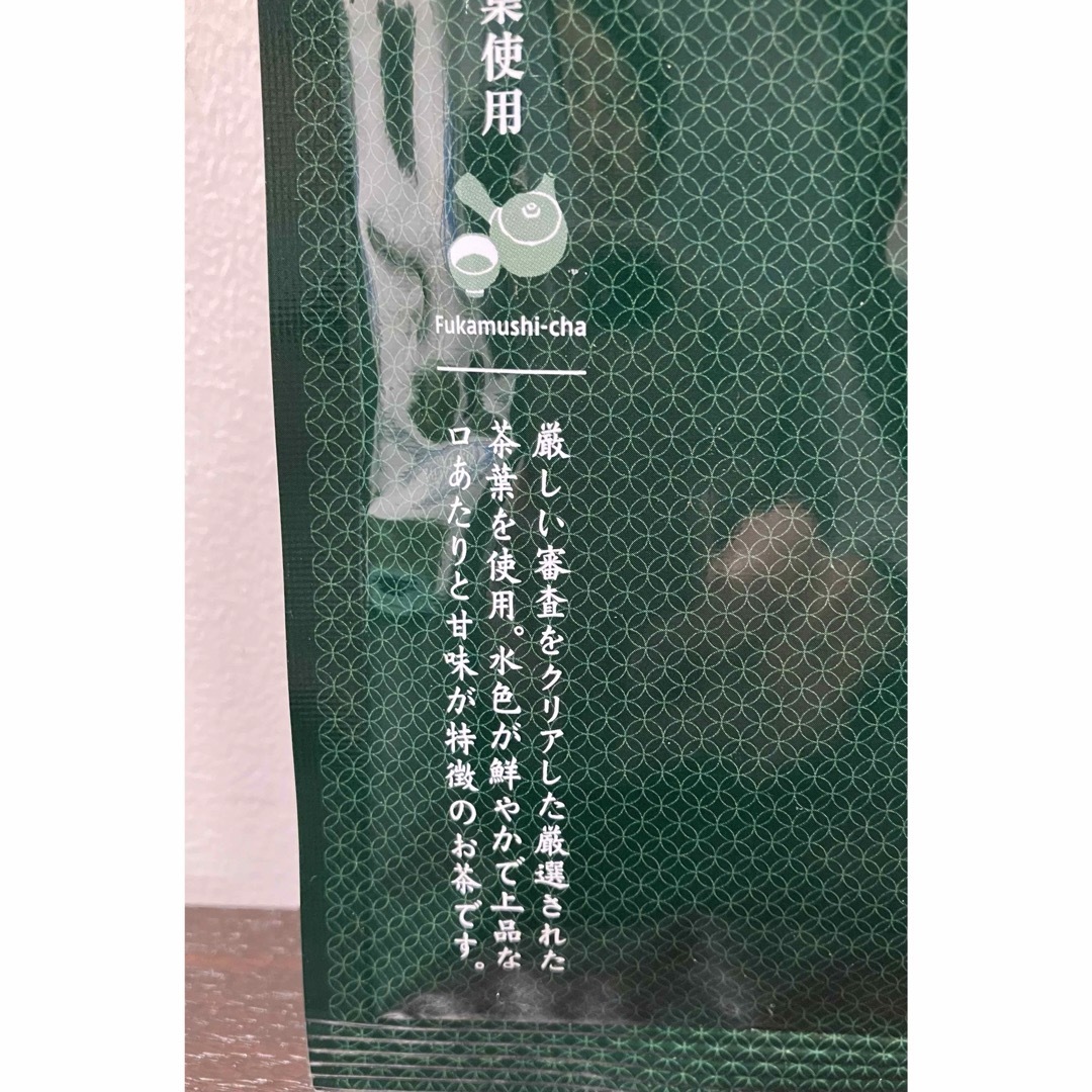 日本一の茶処静岡県「牧之原台地」が育んだ「深蒸し茶」70ｇ『望』 食品/飲料/酒の飲料(茶)の商品写真