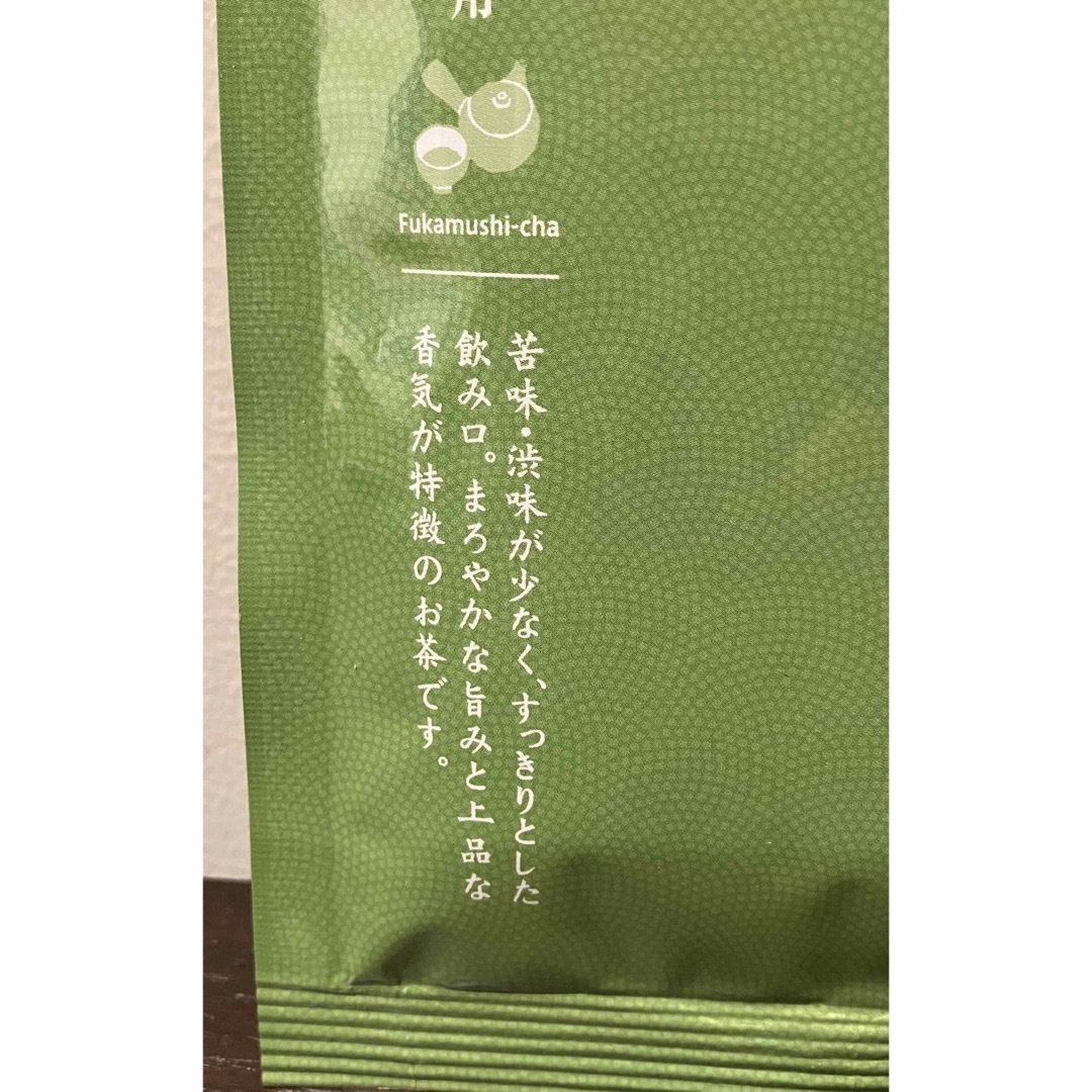 日本一の茶処静岡県「牧之原台地」が育んだ「深蒸し茶」70ｇ『さえみどり』 食品/飲料/酒の飲料(茶)の商品写真