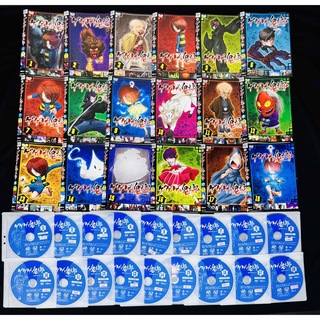 【全巻セット】ゲゲゲの鬼太郎  DVD  全18巻セット