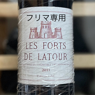 レ・フォール・ド・ラトゥール 2011 Les Forts de Latour