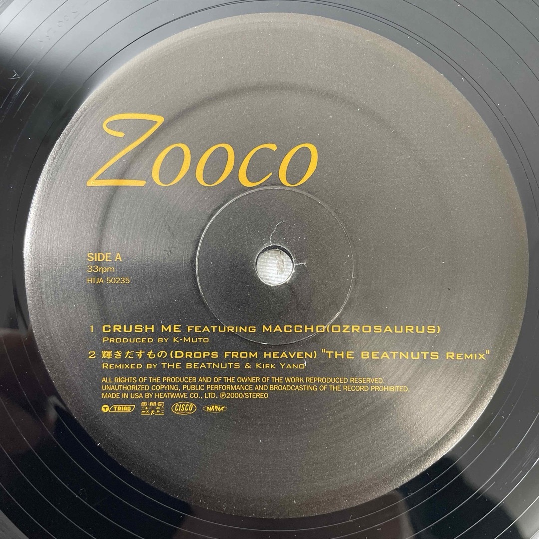 Zooco / Crush Me【12"】 エンタメ/ホビーのCD(R&B/ソウル)の商品写真