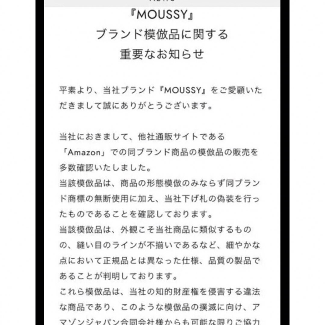 moussy(マウジー)のブラック♡MOUSSYキャンバストートバッグ♡ショッパー型トートバック♡新品 レディースのバッグ(トートバッグ)の商品写真