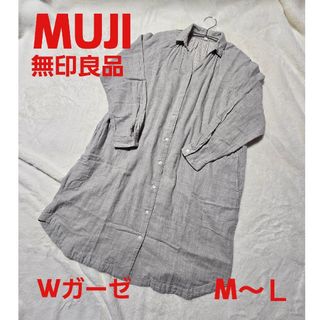 MUJI (無印良品) - MUJI 無印良品 ワンピース 綿Wガーゼ グレー ストライプ