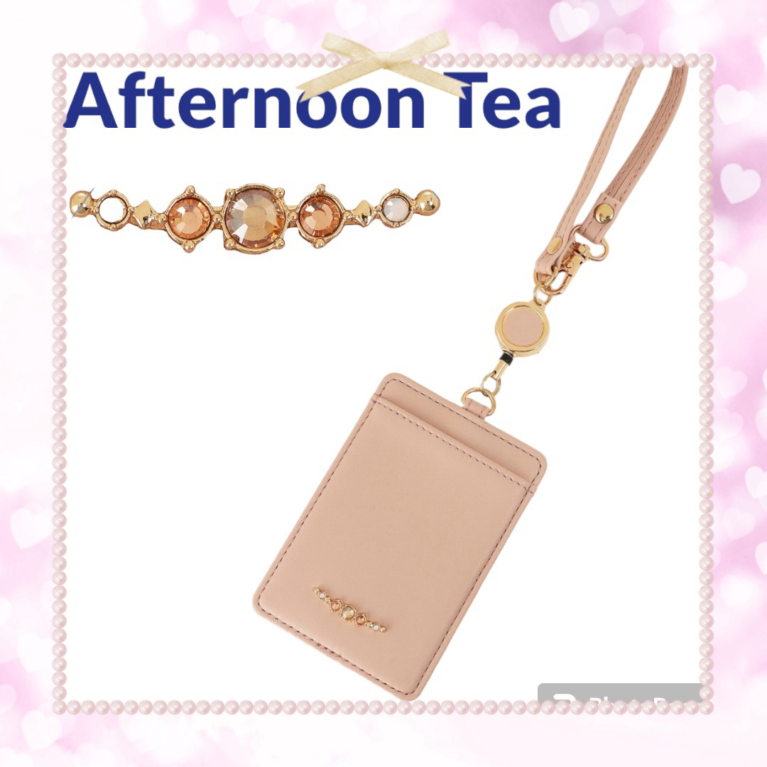 AfternoonTea(アフタヌーンティー)の新品 アフタヌーンティー ビジューコードリール付きパスケース ピンク レディースのファッション小物(名刺入れ/定期入れ)の商品写真