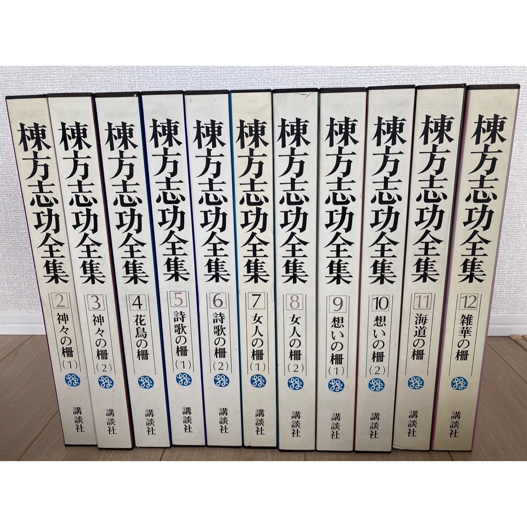 講談社(コウダンシャ)の★週末値下げ★  棟方志功全集　全12巻　講談社 エンタメ/ホビーの本(アート/エンタメ)の商品写真