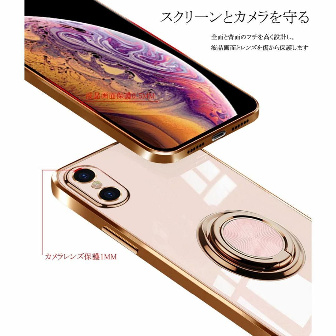【サイズ:iPhonexsmax_色:ライトピンク】iPhone xs max  スマホ/家電/カメラのスマホアクセサリー(その他)の商品写真