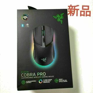 Razer レイザー Cobra Pro ワイヤレス ゲーミングマウス(PC周辺機器)