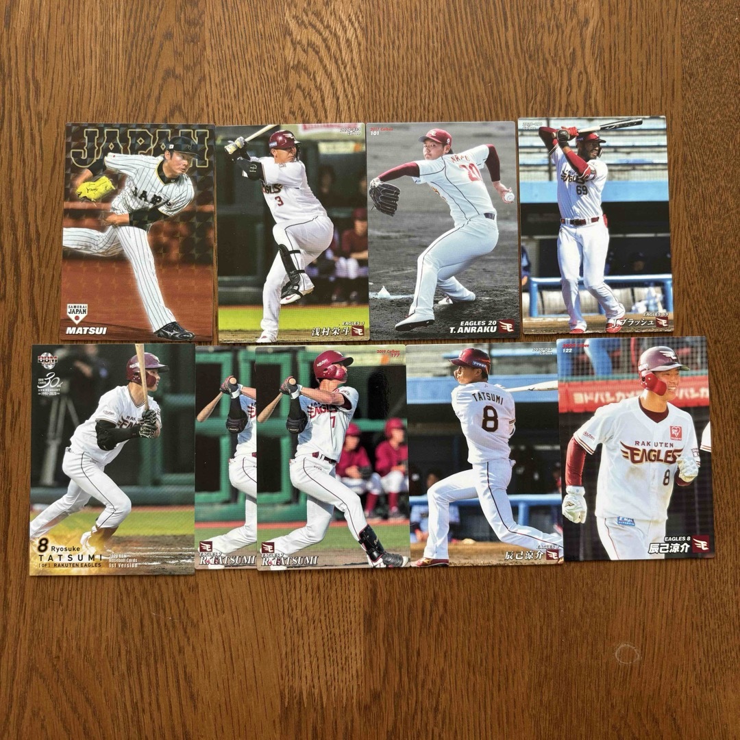 楽天イーグルス プロ野球チップス 9枚セット エンタメ/ホビーのタレントグッズ(スポーツ選手)の商品写真