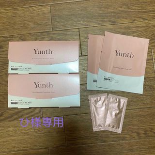 ユンス(Yunth)のユンス 生ビタミンC美白美容液 1ml×28包×2（医薬部外品）【おまけ付き】(美容液)