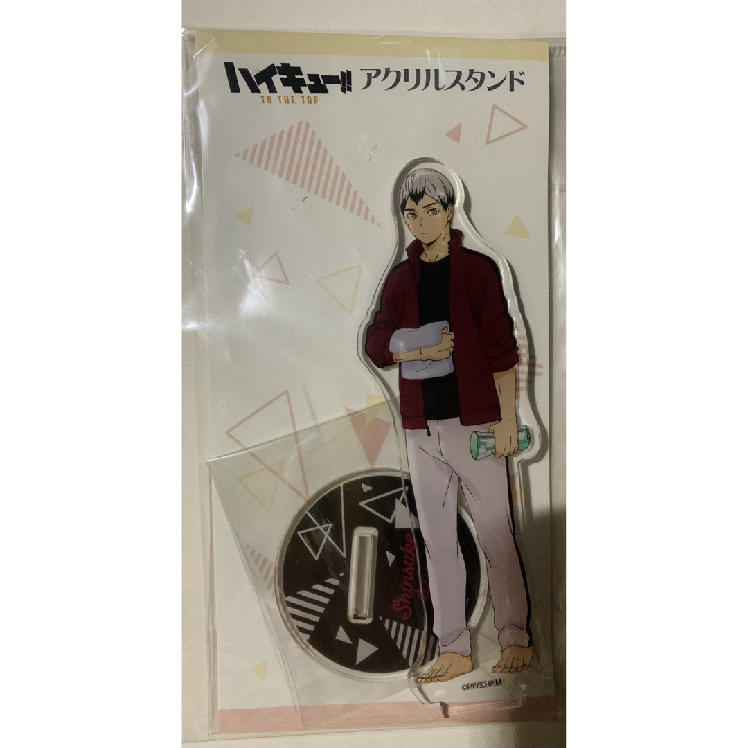 ハイキュー!! 北信介 合宿 アクリルスタンド アクスタ ⭐️未 ハイキュー!! 北信介 合宿 アクリルスタンド アクスタ ⭐️未
