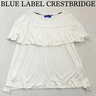 ブルーレーベルクレストブリッジ(BLUE LABEL CRESTBRIDGE)の人気✨ ブルーレーベルクレストブリッジ フリルTシャツ ホワイト 38(カットソー(半袖/袖なし))
