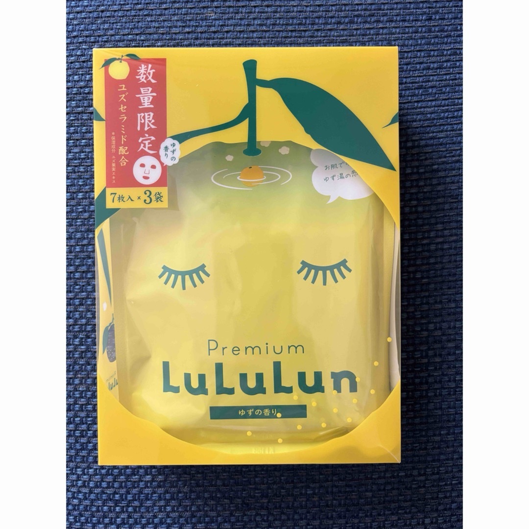 LuLuLun(ルルルン)の【ルルルン】ゆずの香り⭐️フェイスマスク（限定） コスメ/美容のスキンケア/基礎化粧品(パック/フェイスマスク)の商品写真