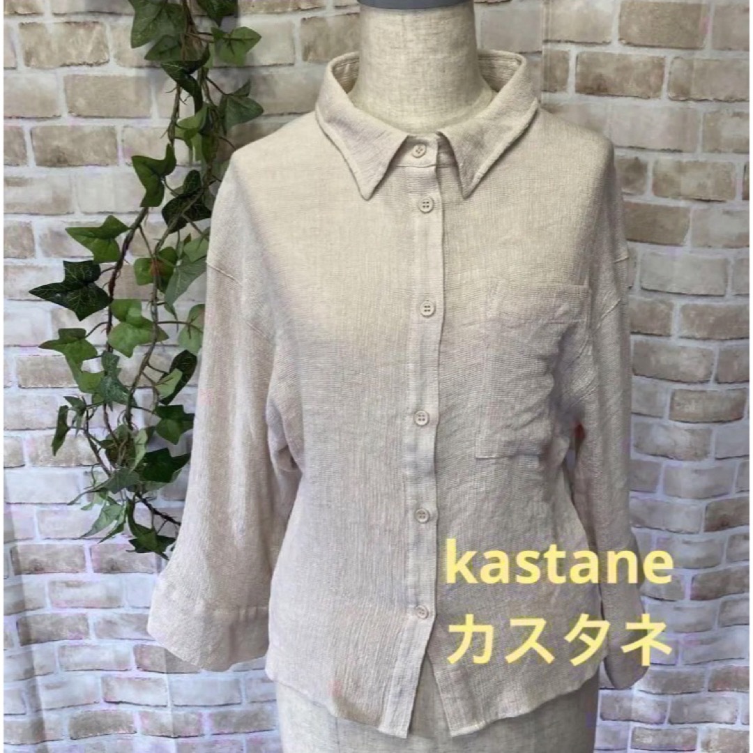 Kastane(カスタネ)の感謝sale❤️1443❤️kastaneカスタネ❤️ゆったり可愛いブラウス レディースのトップス(シャツ/ブラウス(長袖/七分))の商品写真