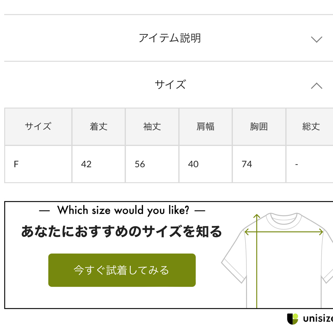 mystic(ミスティック)のミスティック　リブショートカーディガン レディースのトップス(カーディガン)の商品写真