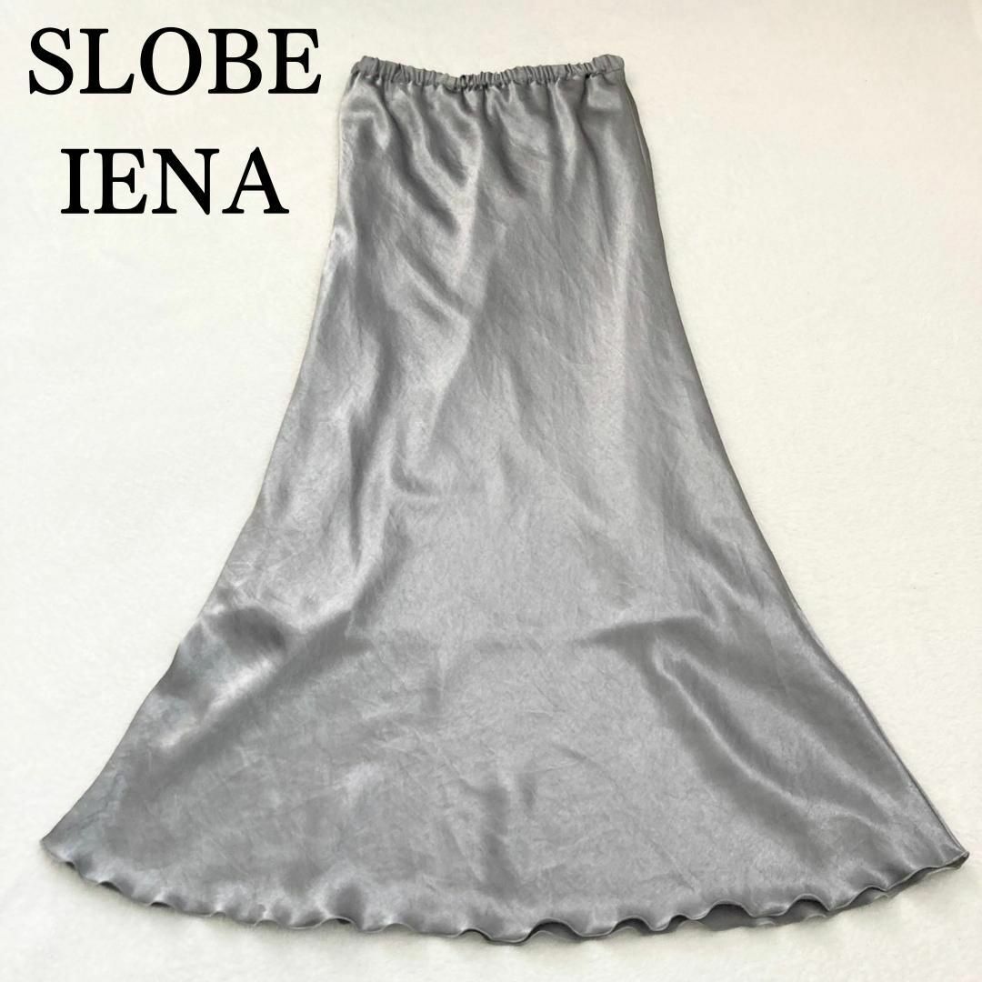 SLOBE IENA(スローブイエナ)の美品✨ スローブイエナ ロングサテンスカート ブルーシルバー 36 レディースのスカート(ロングスカート)の商品写真