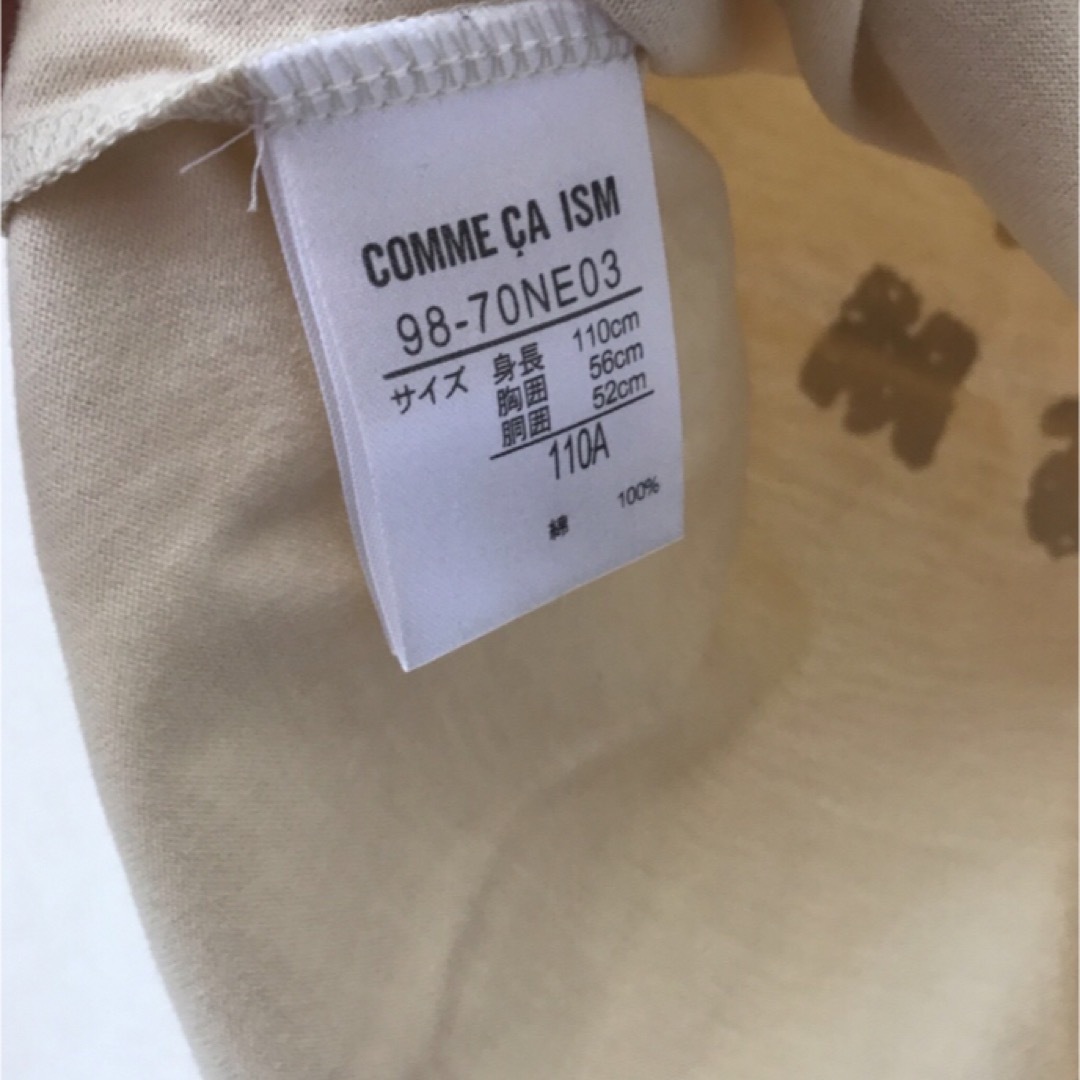 COMME CA ISM(コムサイズム)のCOMMESAISM 110A キッズ/ベビー/マタニティのキッズ服女の子用(90cm~)(Tシャツ/カットソー)の商品写真