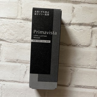 プリマヴィスタ(Primavista)のプリマヴィスタ スキンプロテクトベース 皮脂くずれ防止 化粧下地 超オイリー肌用(化粧下地)