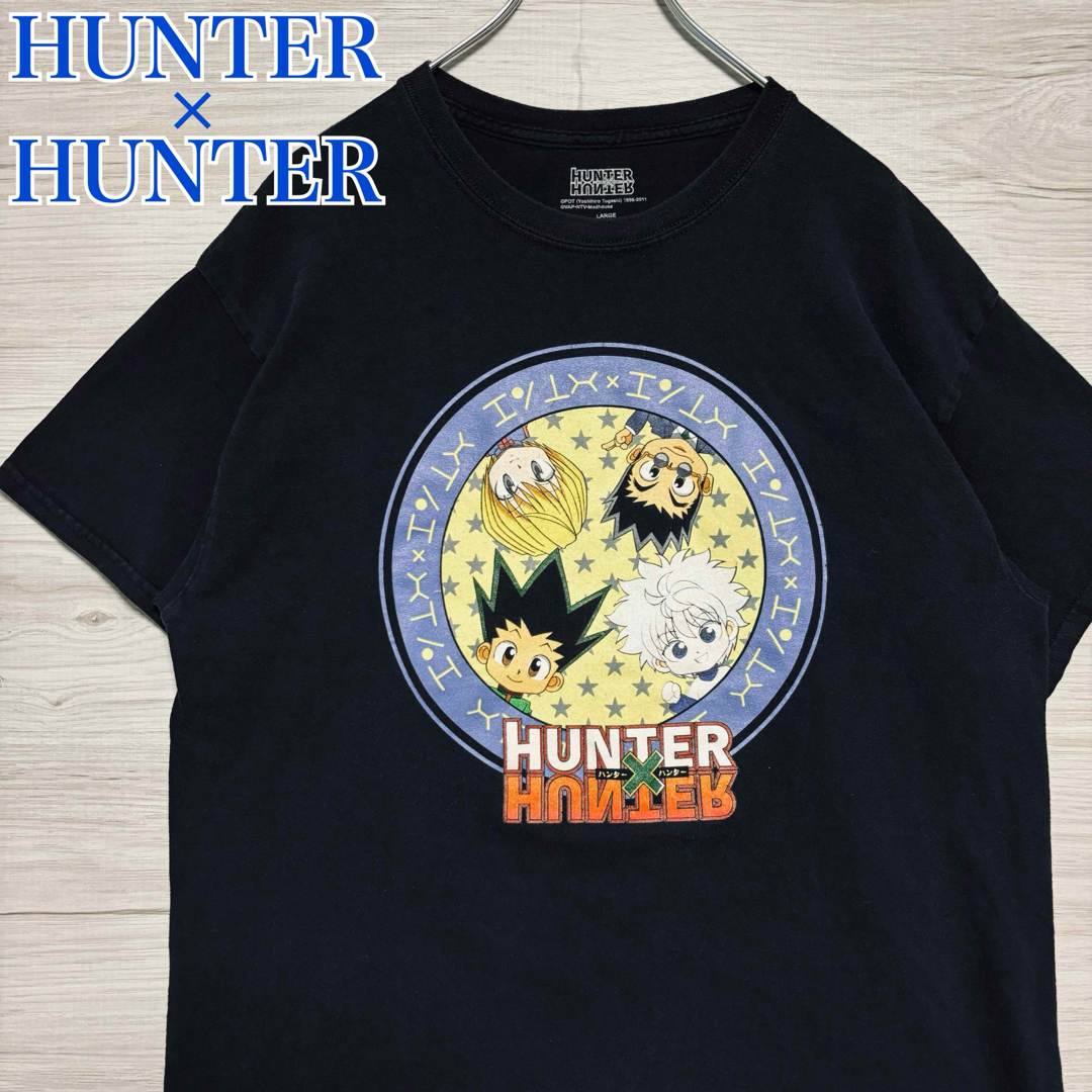 TV&MOVIE(ティービーアンドムービー)の【入手困難】HUNTER×HUNTER ハンターハンター　Tシャツ　Lサイズ メンズのトップス(Tシャツ/カットソー(半袖/袖なし))の商品写真