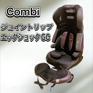 コンビ(combi)の美品　コンビ　ジョイトリップ エッグショック　GC エアーブラック(自動車用チャイルドシート本体)