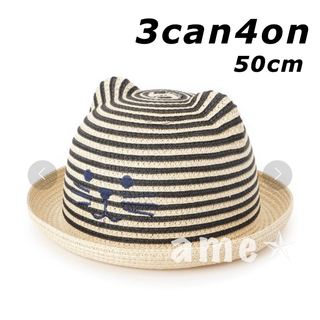 サンカンシオン(3can4on)の新品 ◎ 3can4on ネコフェイスハット ボーダー(帽子)