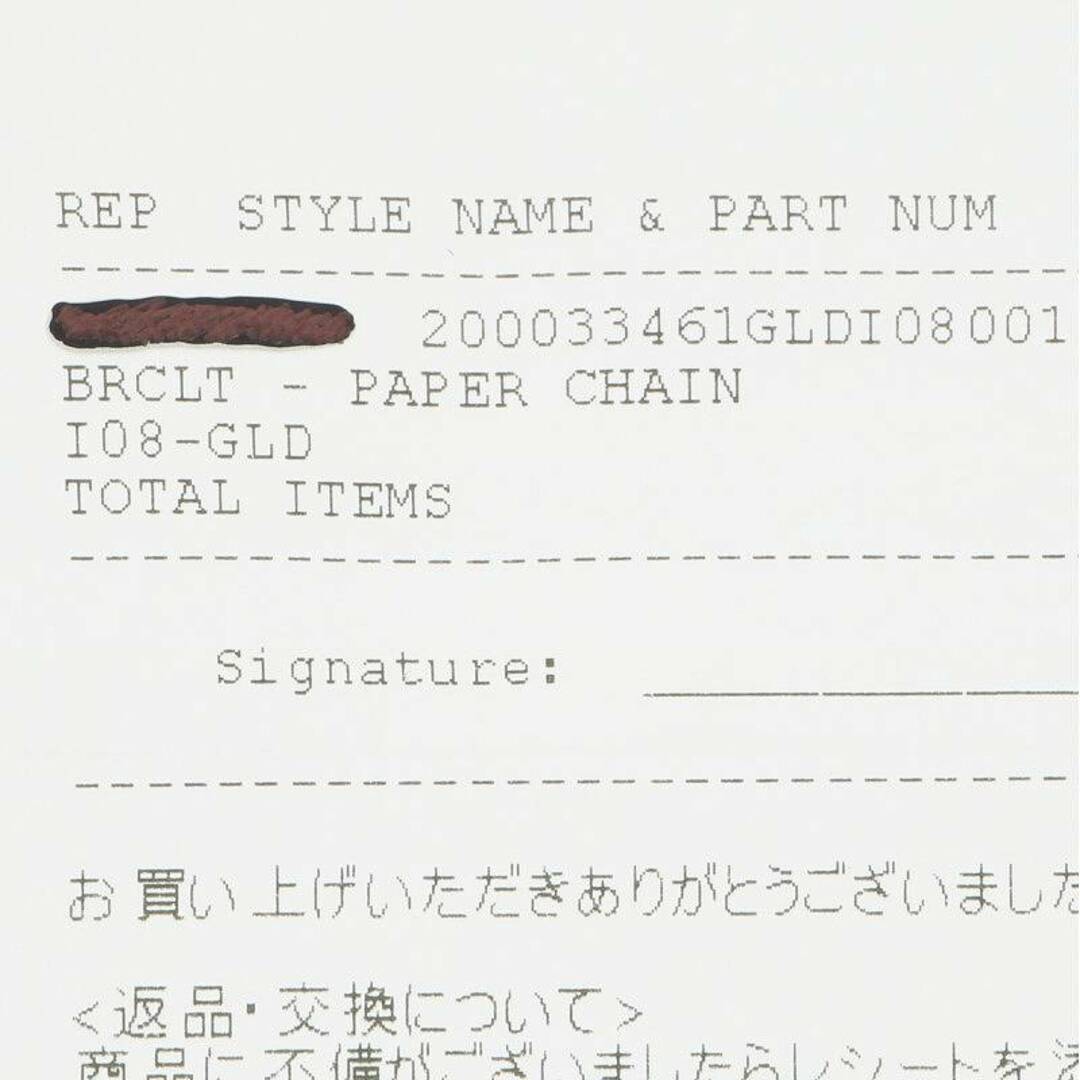 Chrome Hearts(クロムハーツ)のクロムハーツ  22K PAPER CHAIN/22Kペーパーチェーン ゴールドブレスレット メンズ 8inch メンズのアクセサリー(ブレスレット)の商品写真