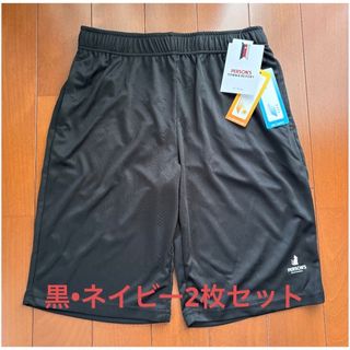 ハーフパンツ　ジャージ　しまむら　黒