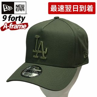 ニューエラー(NEW ERA)のNEW ERA ニューエラ キャップ 940 9FORTY  （283427）(キャップ)