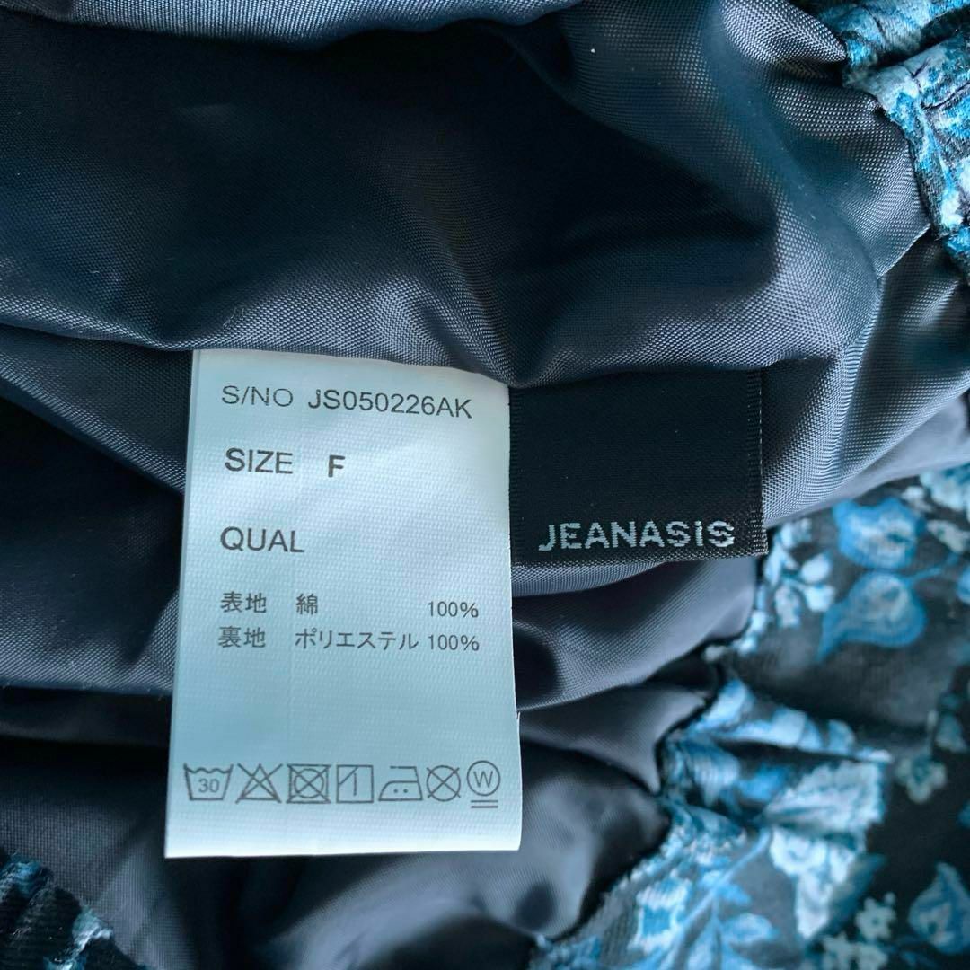 JEANASIS(ジーナシス)の962 ジーナシス　総柄ロングスカート　ボタニカル　大人可愛い レディースのスカート(ロングスカート)の商品写真