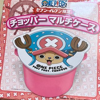 ワンピース(ONE PIECE)のチョッパー マルチケース(容器)