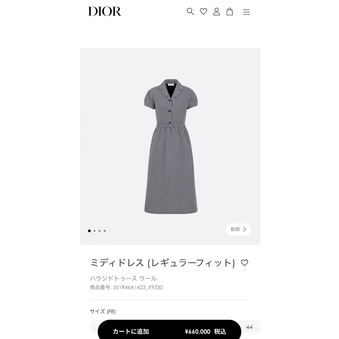 Christian Dior(クリスチャンディオール)のDior サイズ40定価66万　現行モデル千鳥格子美品ワンピース レディースのワンピース(ひざ丈ワンピース)の商品写真