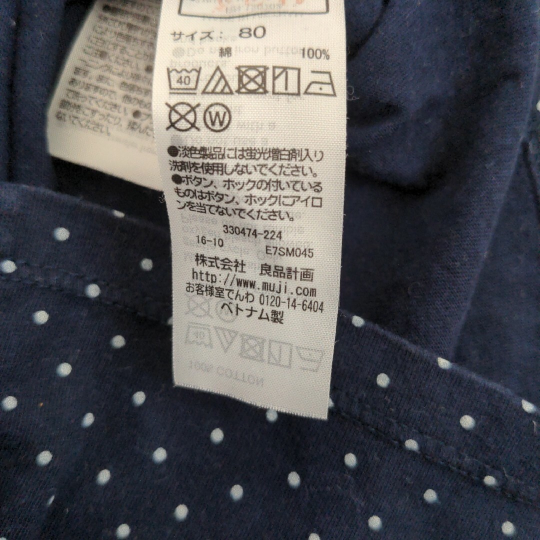 MUJI (無印良品)(ムジルシリョウヒン)の【美品】無印良品　Tシャツ　チュニック　4点セット　サイズ80 キッズ/ベビー/マタニティのベビー服(~85cm)(シャツ/カットソー)の商品写真