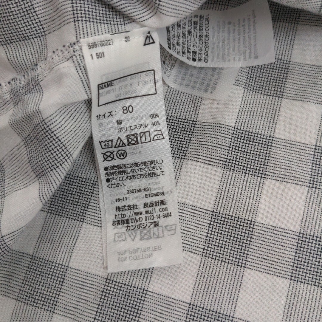 MUJI (無印良品)(ムジルシリョウヒン)の【美品】無印良品　Tシャツ　チュニック　4点セット　サイズ80 キッズ/ベビー/マタニティのベビー服(~85cm)(シャツ/カットソー)の商品写真