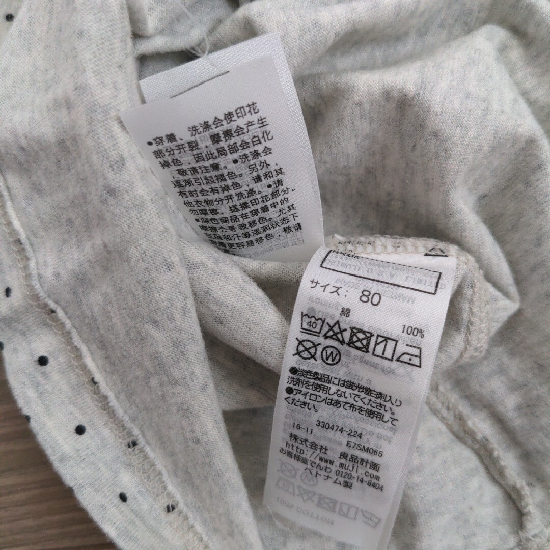 MUJI (無印良品)(ムジルシリョウヒン)の【美品】無印良品　Tシャツ　チュニック　4点セット　サイズ80 キッズ/ベビー/マタニティのベビー服(~85cm)(シャツ/カットソー)の商品写真