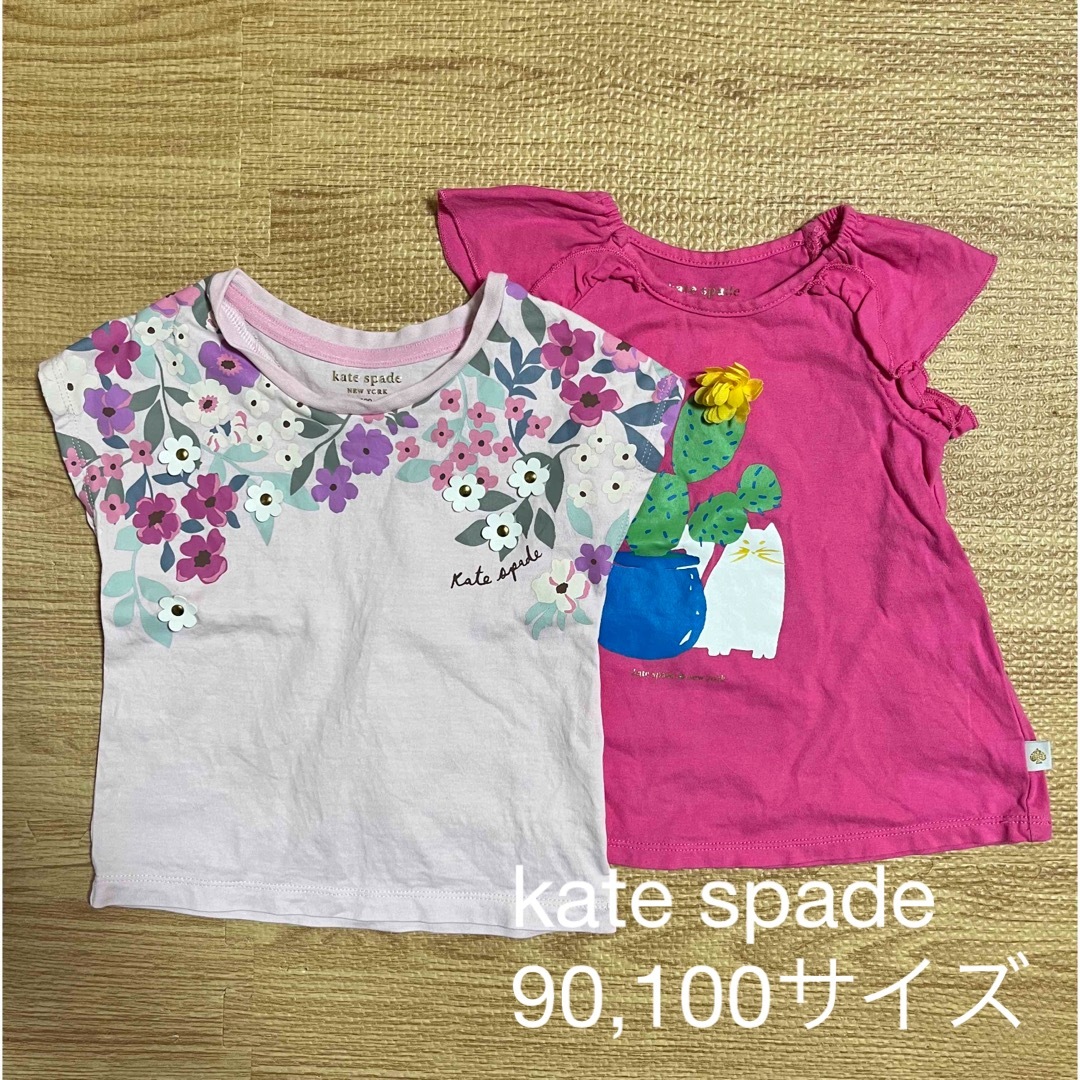 kate spade new york(ケイトスペードニューヨーク)のkate spade Tシャツ 2枚セット キッズ/ベビー/マタニティのキッズ服女の子用(90cm~)(Tシャツ/カットソー)の商品写真