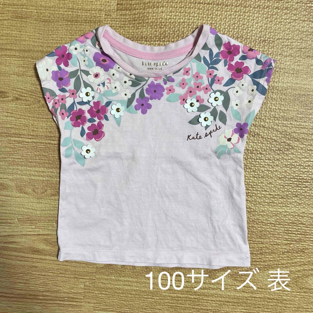 kate spade new york(ケイトスペードニューヨーク)のkate spade Tシャツ 2枚セット キッズ/ベビー/マタニティのキッズ服女の子用(90cm~)(Tシャツ/カットソー)の商品写真