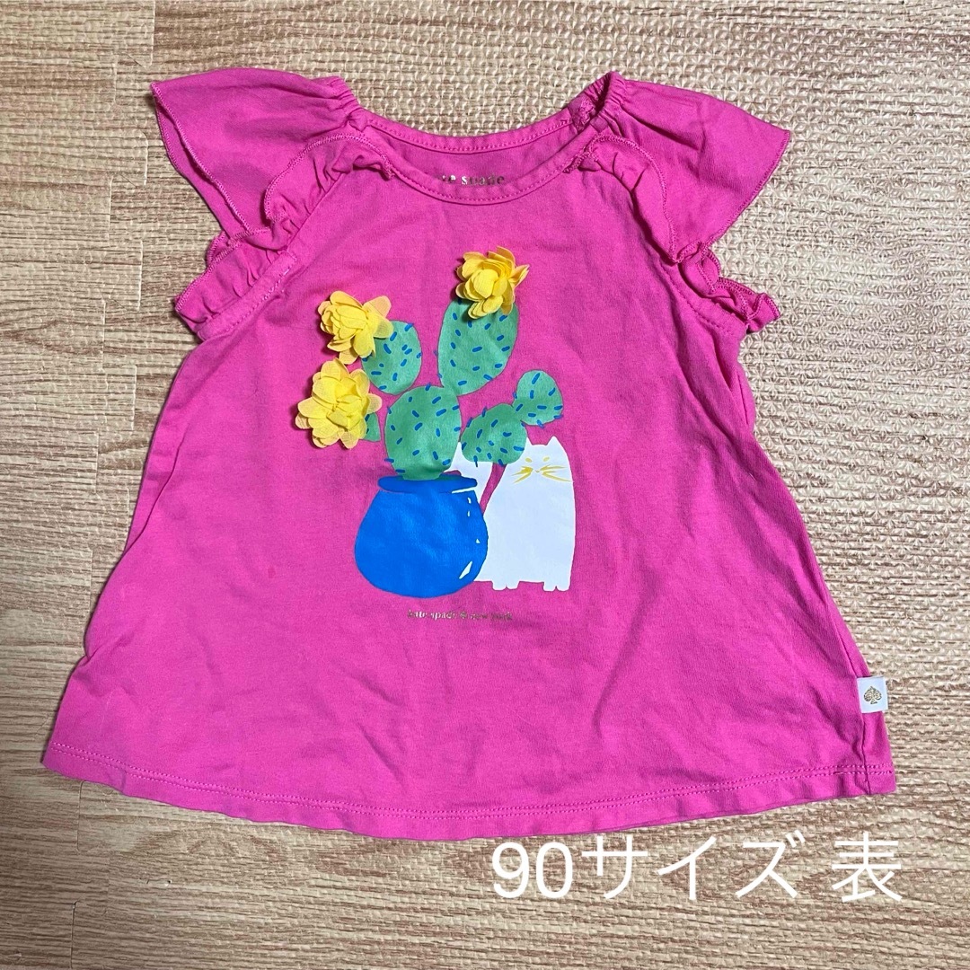 kate spade new york(ケイトスペードニューヨーク)のkate spade Tシャツ 2枚セット キッズ/ベビー/マタニティのキッズ服女の子用(90cm~)(Tシャツ/カットソー)の商品写真