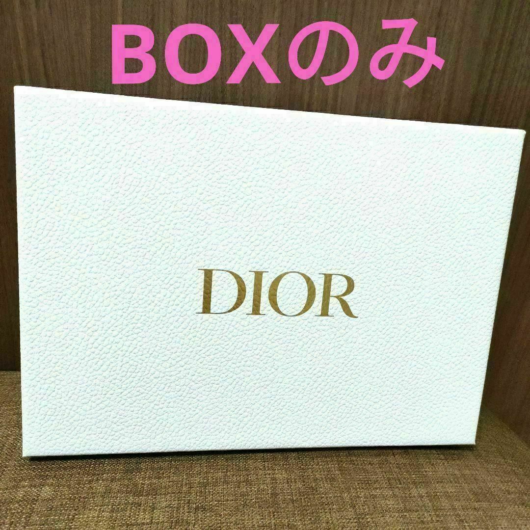 DIOR ディオール　箱　中身なし　BOXのみ　リボンあり コスメ/美容のキット/セット(コフレ/メイクアップセット)の商品写真