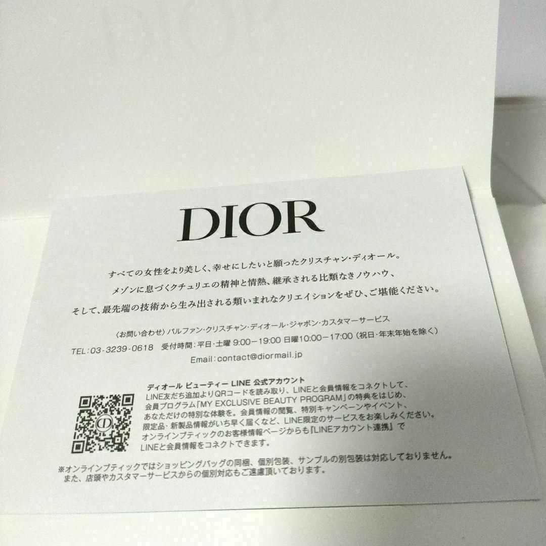 DIOR ディオール　箱　中身なし　BOXのみ　リボンあり コスメ/美容のキット/セット(コフレ/メイクアップセット)の商品写真